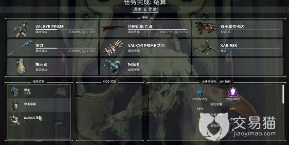 2025星际战甲尼奥高效刷怪地点与遗物获得最新方法