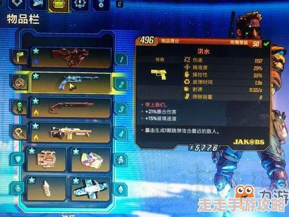 2025年热门游戏配置解析:无主之地3最新配置要求全介绍 2025年热门游戏配置解析:无主之地3最新配置要求全介绍