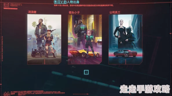 2025年热门指南:如何在各大平台顺利预购《赛博朋克2077》终极版 2025年热门指南:如何在各大平台顺利预购《赛博朋克2077》终极版