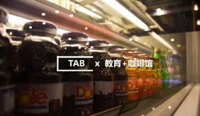 2025年魅魔咖啡厅创新技巧,揭秘如何让魅魔GC的绝妙方法分享 2025年魅魔咖啡厅创新技巧,揭秘如何让魅魔GC的绝妙方法分享