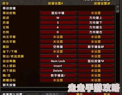 2025年游戏快捷键新技巧:魔兽争霸3高效捡装备快捷键指南 2025年游戏快捷键新技巧:魔兽争霸3高效捡装备快捷键指南