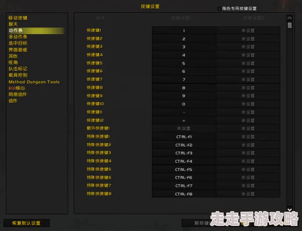 2025年游戏快捷键新技巧:魔兽争霸3高效捡装备快捷键指南 2025年游戏快捷键新技巧:魔兽争霸3高效捡装备快捷键指南