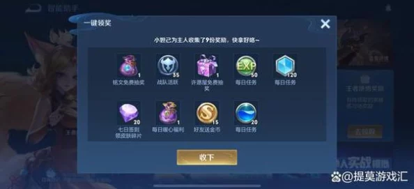 2025年王者荣耀快速赚钱秘籍:热门打法与新兴渠道助你速挣金币 2025年王者荣耀快速赚钱秘籍:热门打法与新兴渠道助你速挣金币