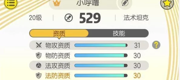 2025年热门指南:高效捕捉头目卡比兽的最新办法与技巧 2025年热门指南:高效捕捉头目卡比兽的最新办法与技巧