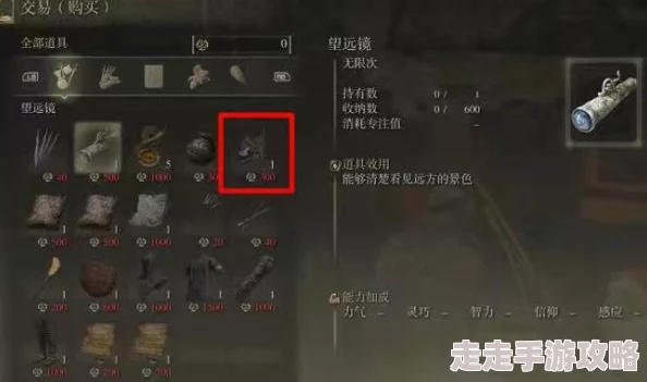 2025年热门游戏攻略：艾尔登法环法丧失杖最新获取位置详解