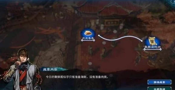 2025热门指南:天命奇御2黑火寨任务全攻略及剧情流程详解 2025热门指南:天命奇御2黑火寨任务全攻略及剧情流程详解