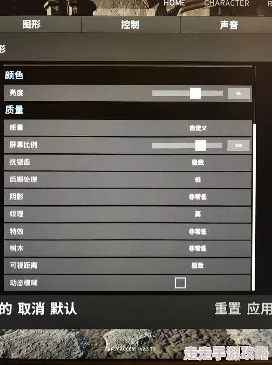 2025年热门指南:绝地求生画面优化设置,高清看人技巧图文教程 2025年热门指南:绝地求生画面优化设置,高清看人技巧图文教程