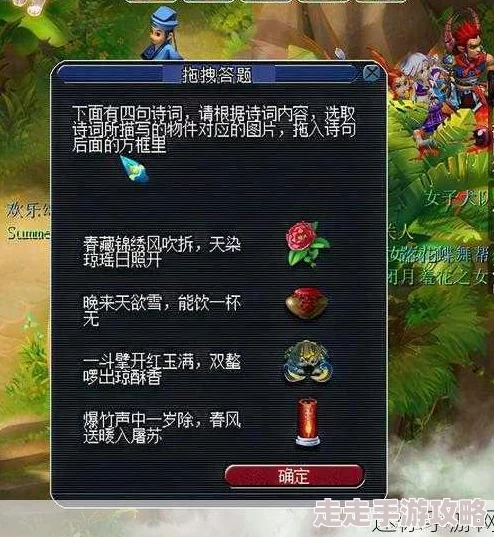 2025梦幻西游墨魂笔之踪解锁全新成就与未来玩法揭秘