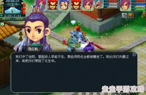 2025梦幻西游墨魂笔之踪解锁全新成就与未来玩法揭秘