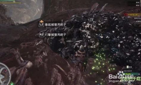 2025年热门指南:怪物猎人世界瘴气之谷肉块高效交货新方法 2025年热门指南:怪物猎人世界瘴气之谷肉块高效交货新方法