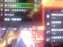 2025年热门指南:怪物猎人世界瘴气之谷肉块高效交货新方法 2025年热门指南:怪物猎人世界瘴气之谷肉块高效交货新方法