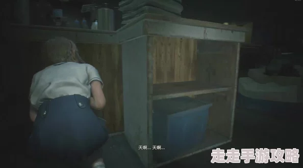 2025年生化危机2重制版雪莉线全玩法深度解析与通关策略 2025年生化危机2重制版雪莉线全玩法深度解析与通关策略