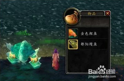 2025年魔兽世界钓鱼新挑战:钓鱼大师必钓四条传奇鱼位置揭秘 2025年魔兽世界钓鱼新挑战:钓鱼大师必钓四条传奇鱼位置揭秘