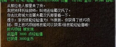 2025年韩版复古传奇的独特魅力与区别介绍 2025年韩版复古传奇的独特魅力与区别介绍