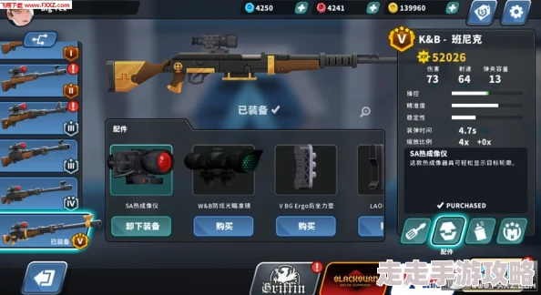 2025热门游戏攻略:狙击精英4死亡风暴1全收集要素高清视频详解 2025热门游戏攻略:狙击精英4死亡风暴1全收集要素高清视频详解