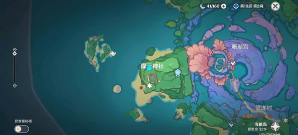 2025年原神攻略:海祇之心封印最新解除方法全面介绍与技巧 2025年原神攻略:海祇之心封印最新解除方法全面介绍与技巧