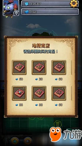 2025年热门游戏攻略：烈焰粉高效获取方法详解与最新途径