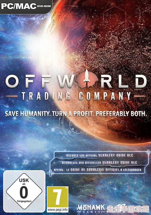 2025热门指南：外星贸易公司新手教学，掌握Offworld Trading Company新策略
