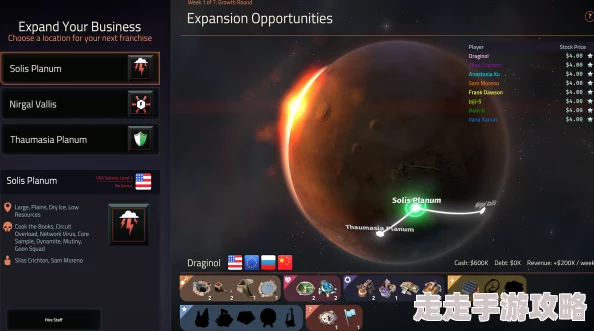 2025热门指南：外星贸易公司新手教学，掌握Offworld Trading Company新策略