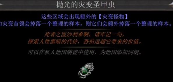 2025热门赛季解析:流放之路S25全命运卡掉落汇总,含地底之河等地图详解 2025热门赛季解析:流放之路S25全命运卡掉落汇总,含地底之河等地图详解
