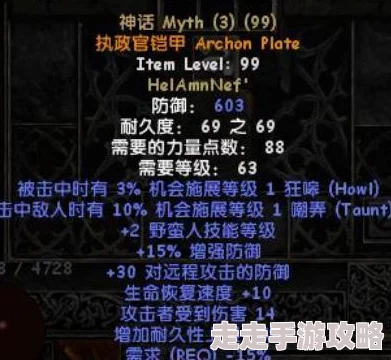 2025热门游戏回顾:暗黑2重制版边缘全面解析,全符文之语公式大全与暗黑2全符文指南 2025热门游戏回顾:暗黑2重制版边缘全面解析,全符文之语公式大全与暗黑2全符文指南