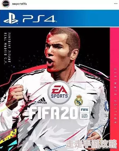 2025年热门解决方案：FIFA23存档意外丢失怎么办？快速找回教程