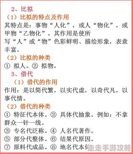 2025年密教模拟器新手必读：入门攻略与基本操作详解，掌握热门玩法技巧
