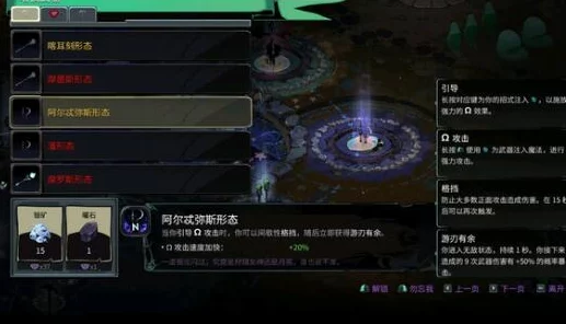 2025热门游戏攻略：哈迪斯2武器月石之斧高效祝福选择与搭配策略