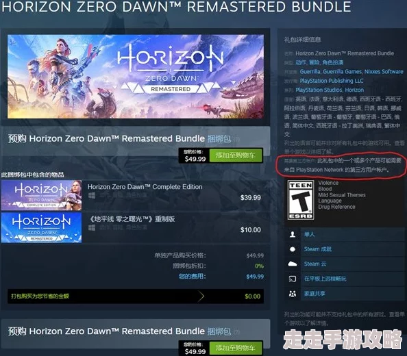 2025年热门！线上地平线新玩法：与好友共游，探索虚拟世界的全新在线联机方法