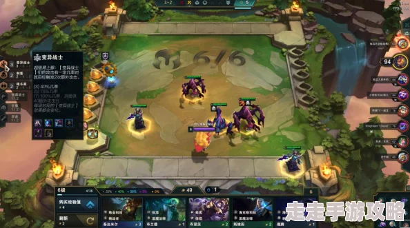 2025年云顶之弈新版本攻略:12.8肾上腺变异阵容玩法与热门变异阵容推荐 2025年云顶之弈新版本攻略:12.8肾上腺变异阵容玩法与热门变异阵容推荐