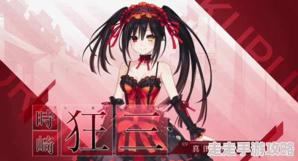 2025年热门动漫解析:约会大作战莲反乌托邦,八舞耶俱矢的奇幻约会新篇章 2025年热门动漫解析:约会大作战莲反乌托邦,八舞耶俱矢的奇幻约会新篇章