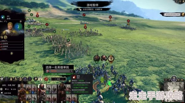 2025全面战争三国深度攻略:新手必备+全武将兵种解析+建筑科技游+热门MOD推荐 2025全面战争三国深度攻略:新手必备+全武将兵种解析+建筑科技游+热门MOD推荐