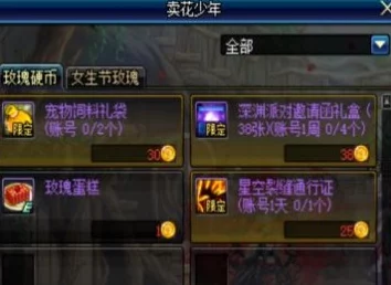 2025年DNF重大更新内容曝光：最新公告揭秘热门职业平衡与全新副本挑战