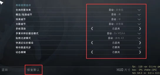 2025年最新教程：CSGO玩家必看！如何高效解除60帧数锁定提升游戏体验