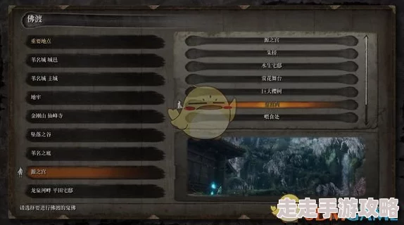 2025游戏攻略新解:只狼影逝二度鱼王最新位置分享与热门探索技巧 2025游戏攻略新解:只狼影逝二度鱼王最新位置分享与热门探索技巧