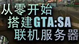 2025年双人成行最新远程联机教程：高效稳定的双人成行远程联机方法