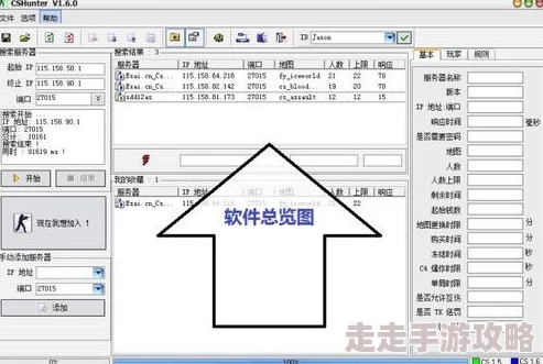 2025年双人成行最新远程联机教程：高效稳定的双人成行远程联机方法