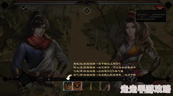 2025年热门游戏攻略：御侠客全系统图文详解+战斗&打工机制革新+全侠客图鉴竹汇总