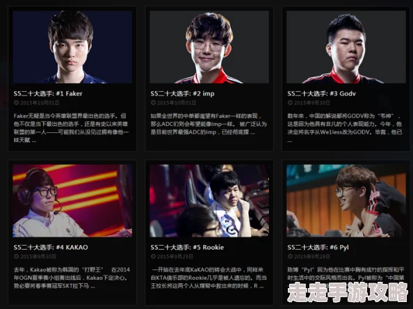 2025年电竞圈热门话题：电竞毒奶真实身份揭秘及真名资料一览