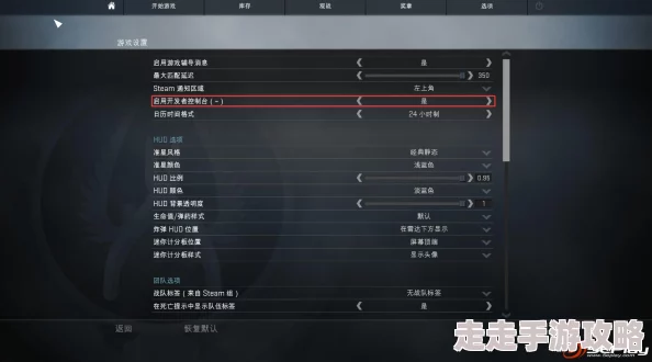 2025年热门CSGO游戏技巧：控制台指令代码大全及最新更新