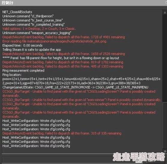 2025年热门CSGO游戏技巧：控制台指令代码大全及最新更新