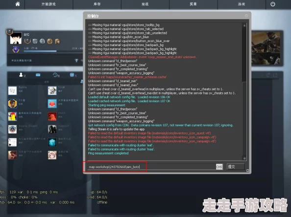 2025年热门CSGO游戏技巧：控制台指令代码大全及最新更新