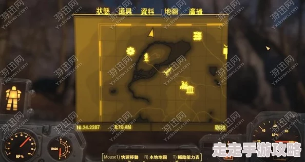 辐射4哪个组织有车队？探索各大势力的交通工具