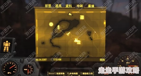 辐射4哪个组织有车队？探索各大势力的交通工具