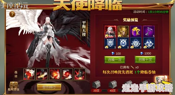 《苍之纪元》新春盛典-天使长的巡界庆典，神秘礼遇惊喜不断