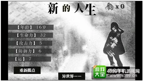 活下去蛇年活动攻略：全面解析与实用技巧