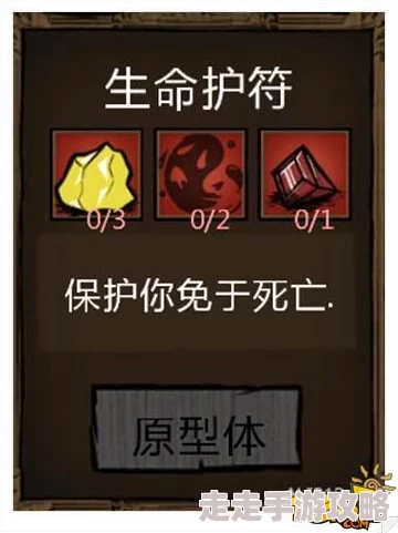 活下去蛇年活动攻略：全面解析与实用技巧