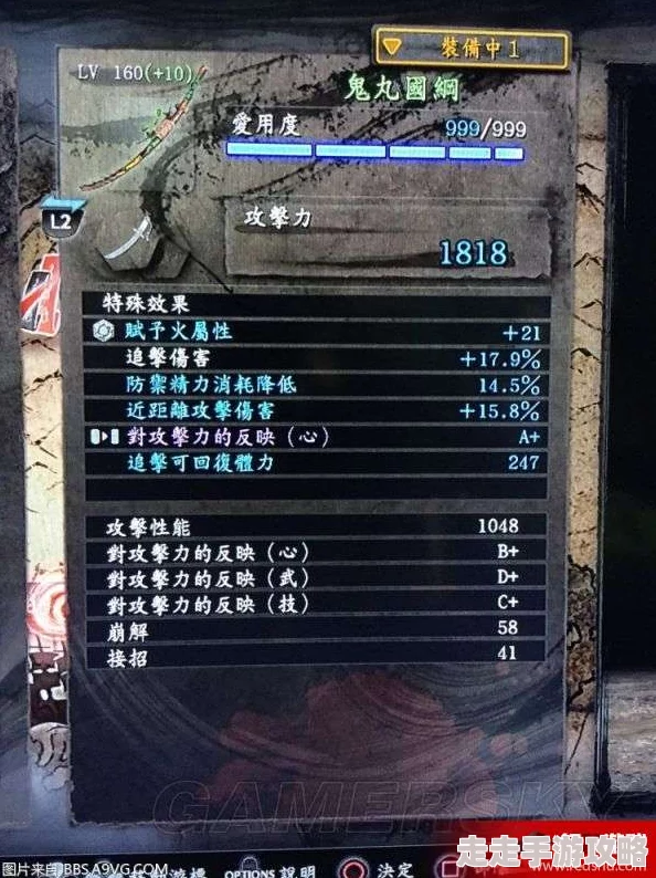 DNF手游光职者传世武器解析,强力装备属性详解 DNF手游光职者传世武器解析,强力装备属性详解