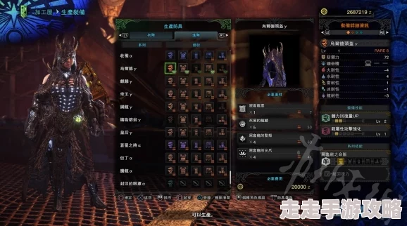 DNF手游光职者传世武器解析,强力装备属性详解 DNF手游光职者传世武器解析,强力装备属性详解