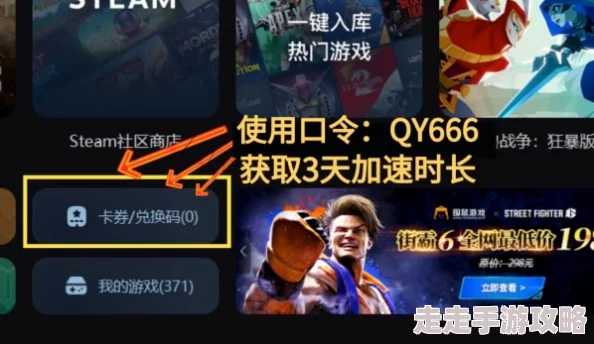 暗区突围快速模式全攻略详解 教你迅速掌握暗区突围玩法